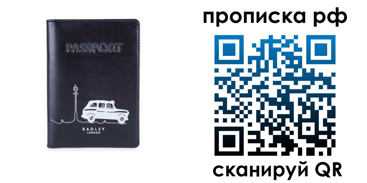 временная регистрация госуслуги в Петропавловске-Камчатском